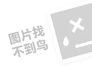 2023百度上怎么打广告宣传？百度推行广告有哪些办法？